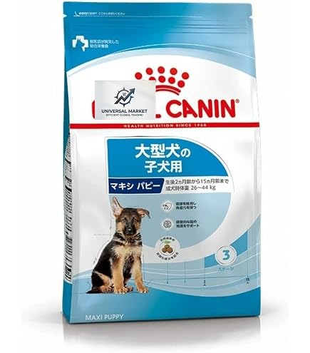 Amazon.co.jp: ロイヤルカナン SHNマキシパピー大型犬子犬用 16kg